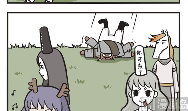 第48话 人间三月天-第48话