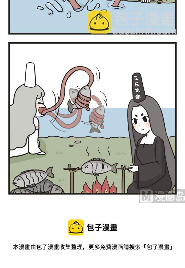 第50话 钓鱼-第50话