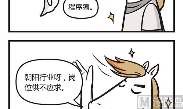 第6话 乐业-第6话