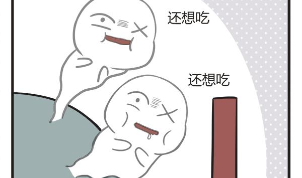 第52话 贪-第52话