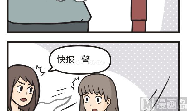 第52话 贪-第52话