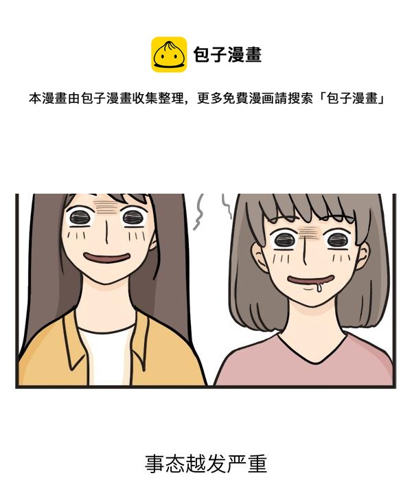 第52话 贪-第52话