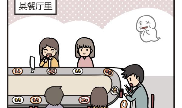 第52话 贪-第52话