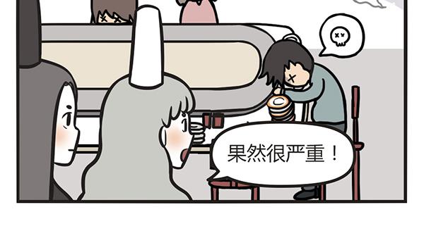 第52话 贪-第52话