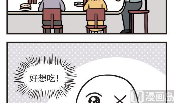 第52话 贪-第52话