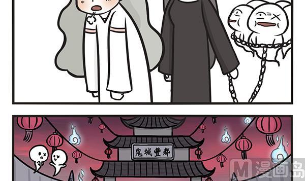 第52话 贪-第52话