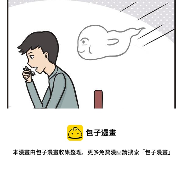 第52话 贪-第52话