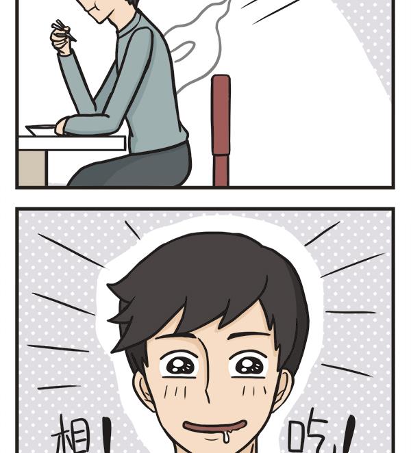 第52话 贪-第52话