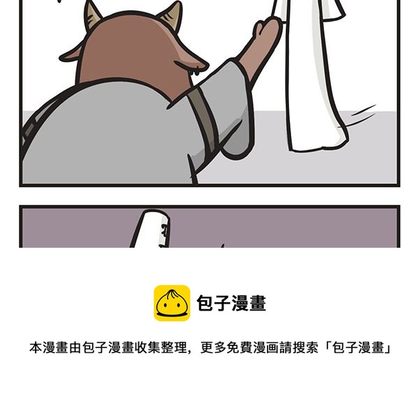 第8话 说好的AA呢-第8话