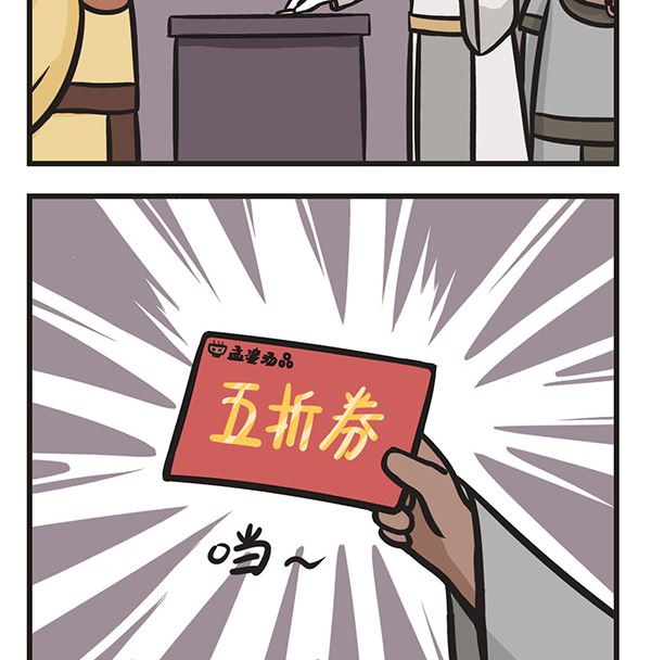 第8话 说好的AA呢-第8话