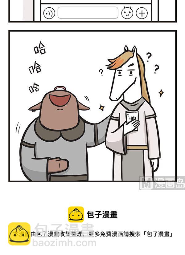 第10话 真朋友-第10话