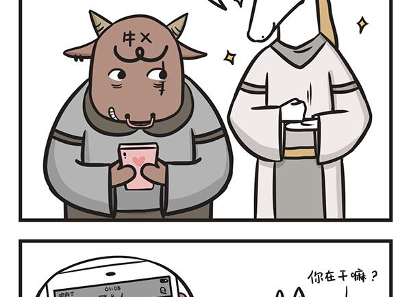 第10话 真朋友-第10话