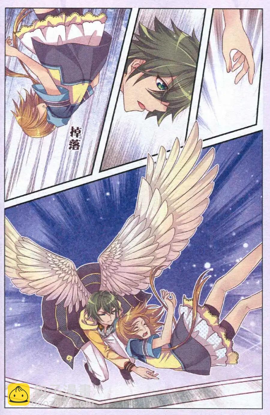 第11话 夜神族-第6话