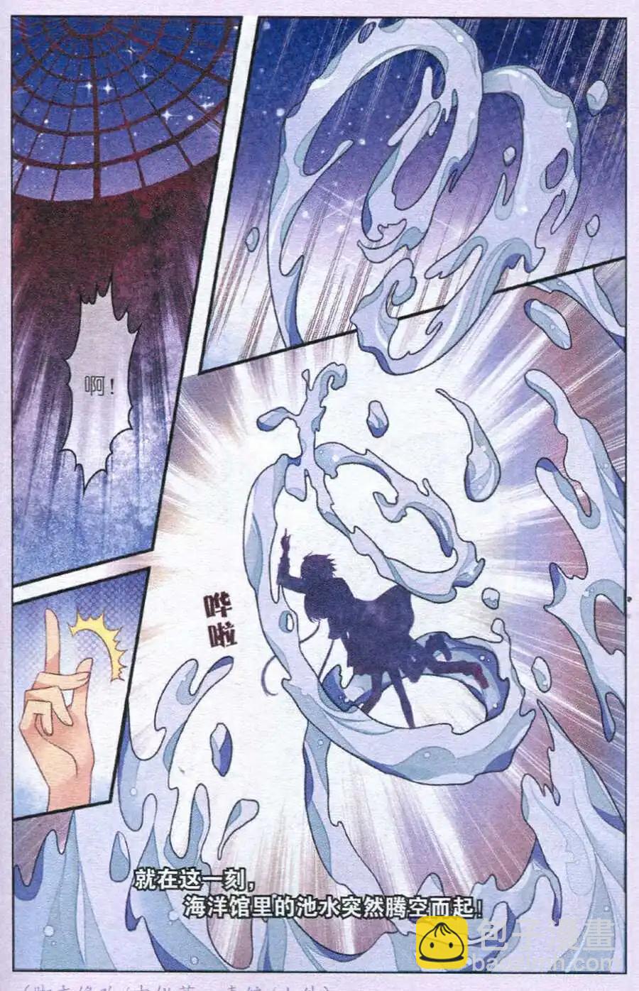 第11话 夜神族-第6话