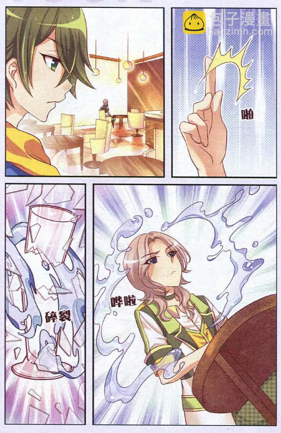 第13话 挣扎-第8话