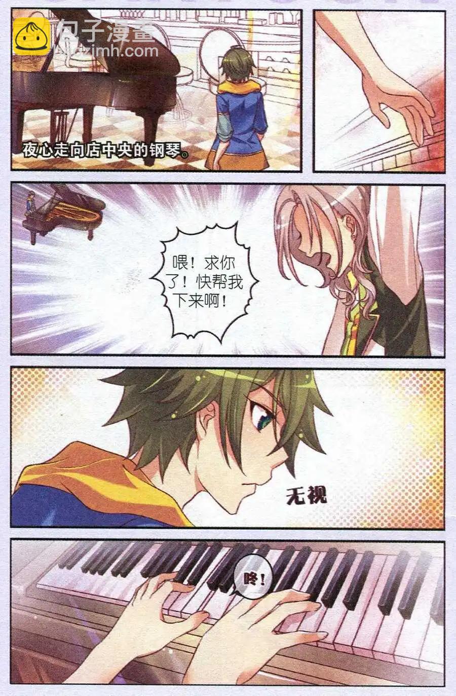 第13话 挣扎-第8话