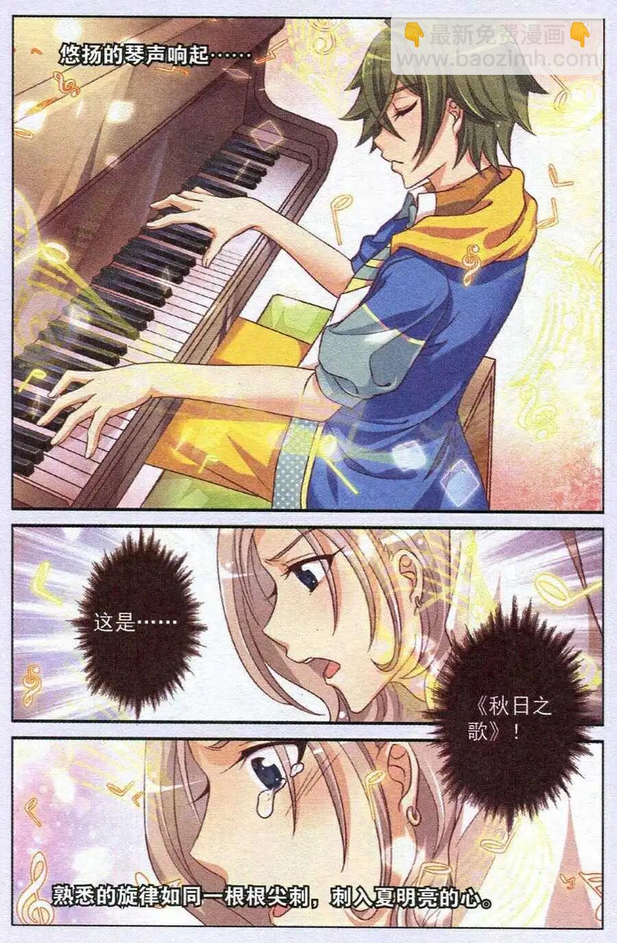 第13话 挣扎-第8话