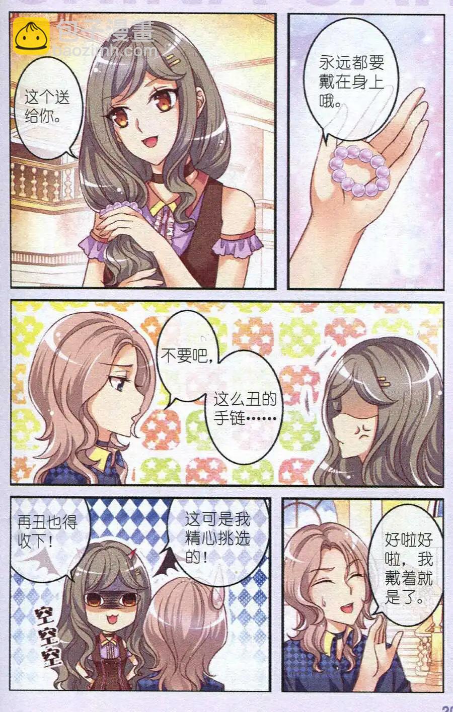 第13话 挣扎-第8话