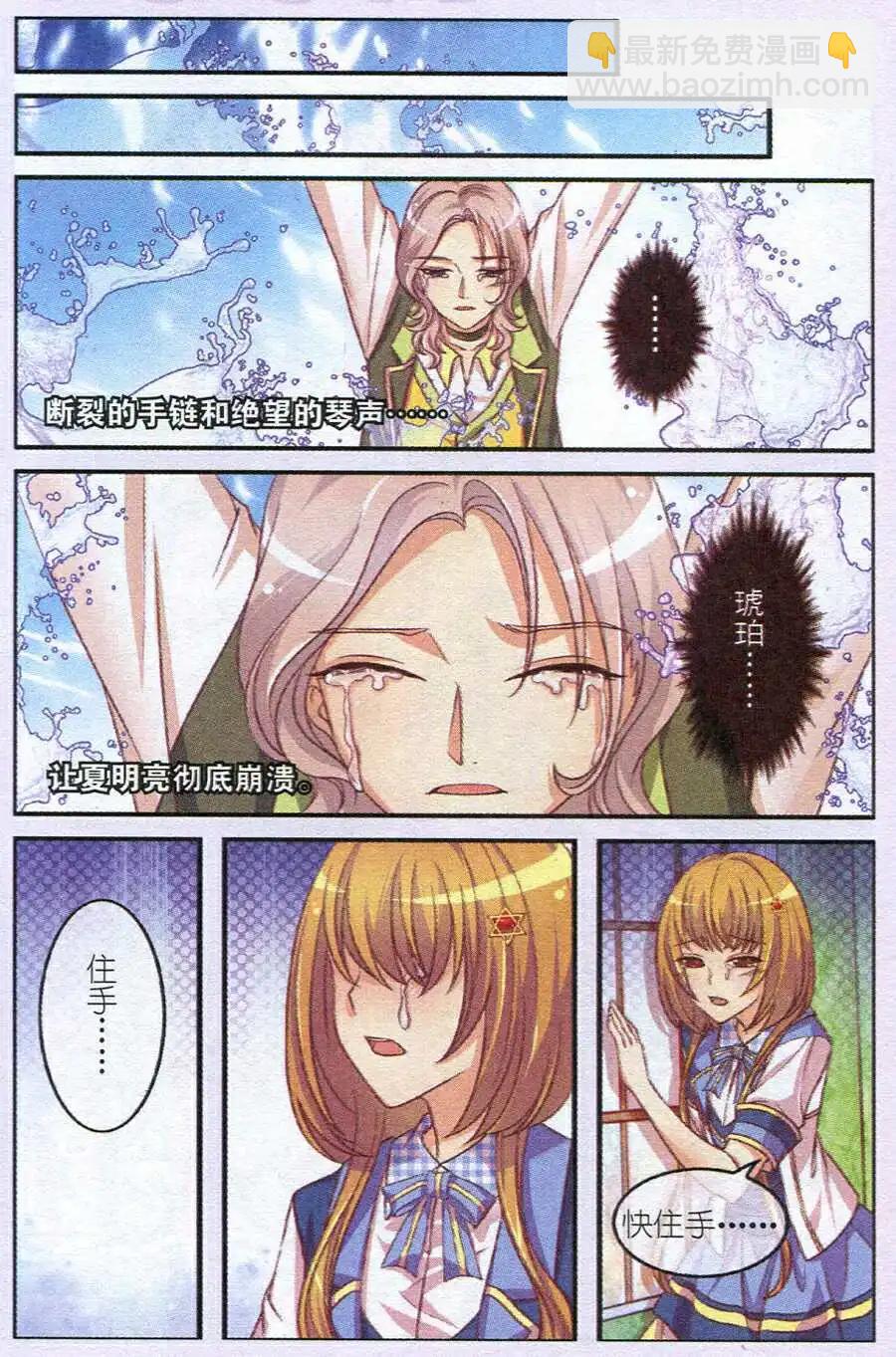 第13话 挣扎-第8话