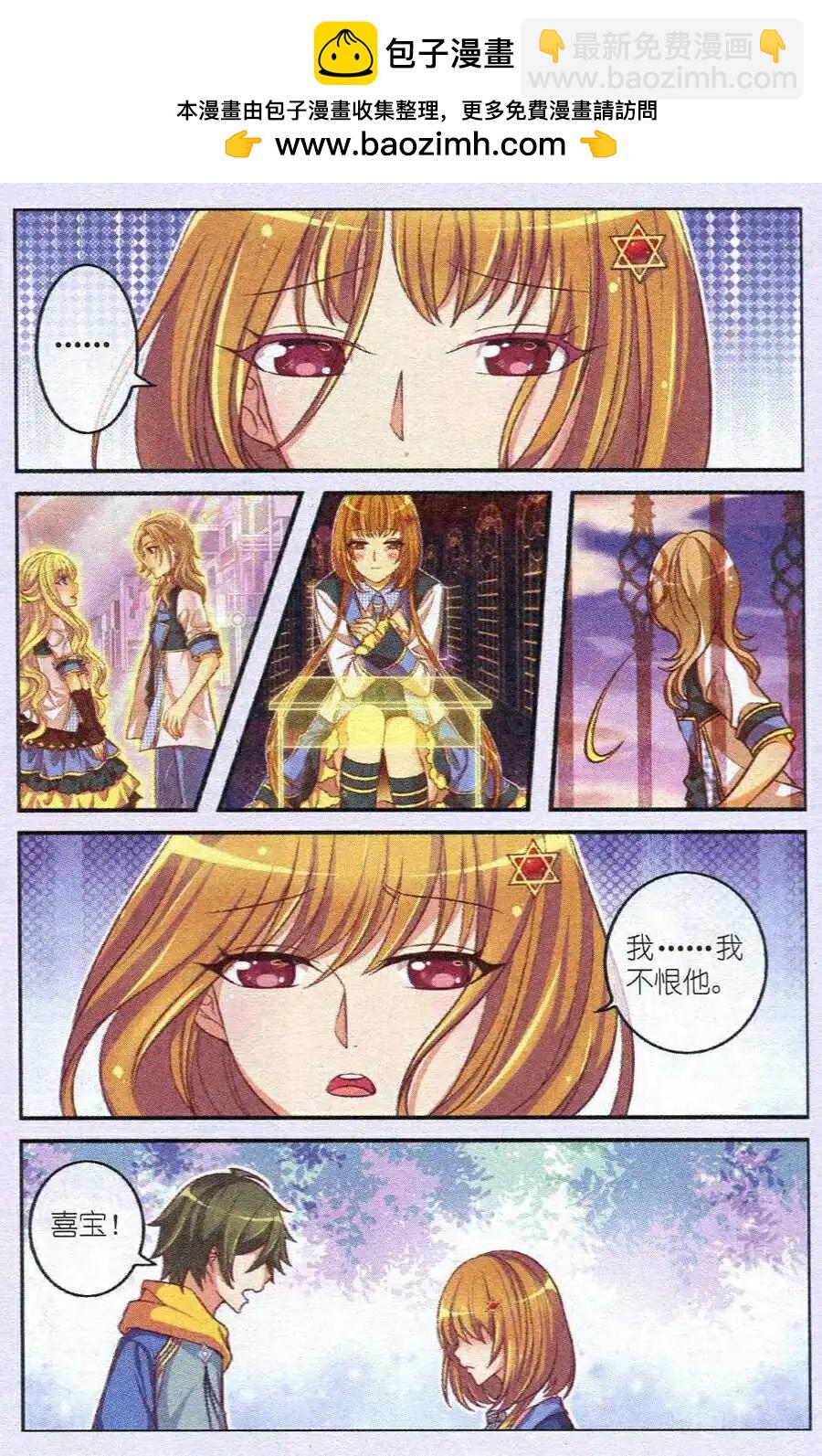 第13话 挣扎-第8话