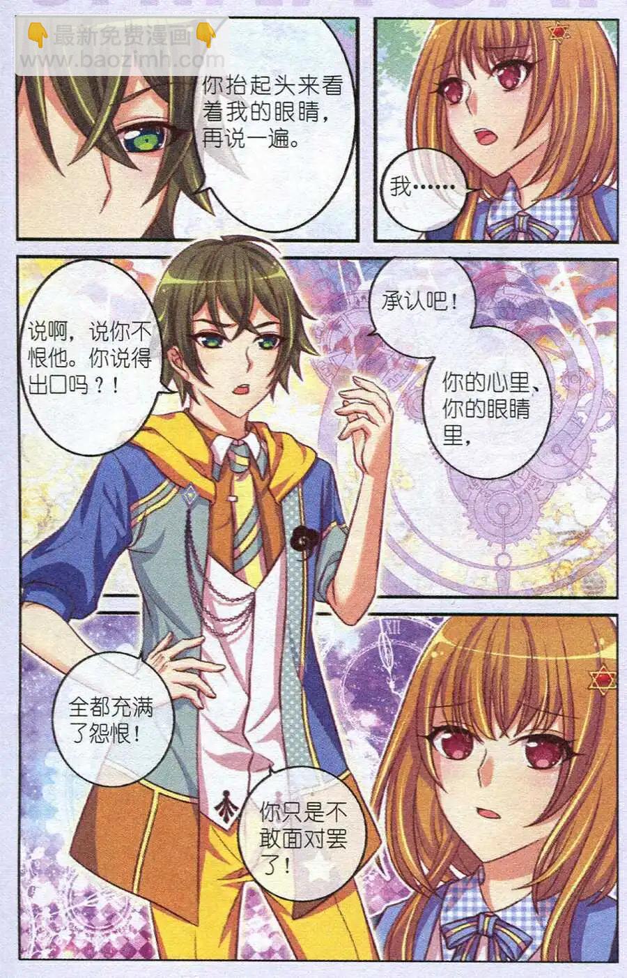 第13话 挣扎-第8话