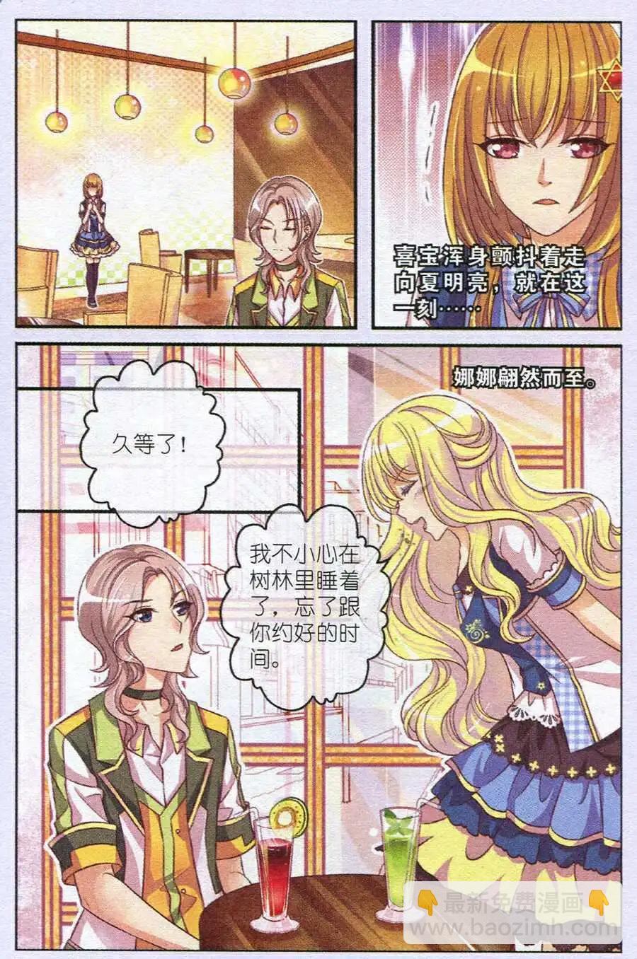 第13话 挣扎-第8话