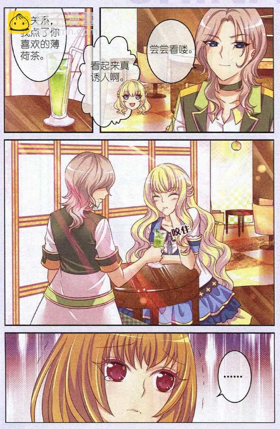 第13话 挣扎-第8话