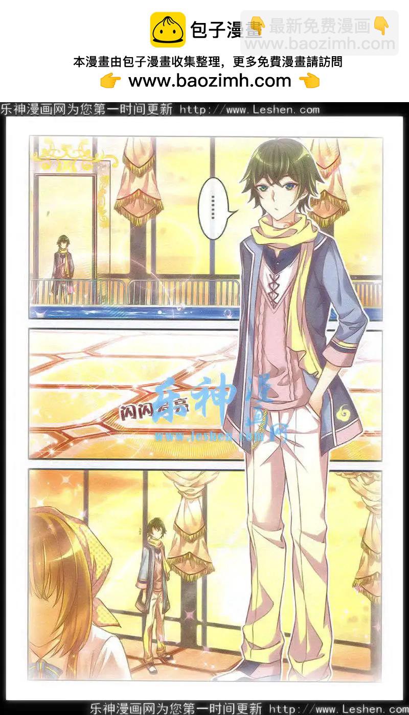 第15话 红豆汤-第10话