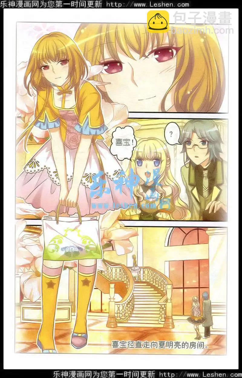 第15话 红豆汤-第10话