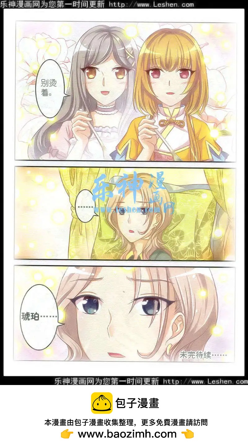 第15话 红豆汤-第10话