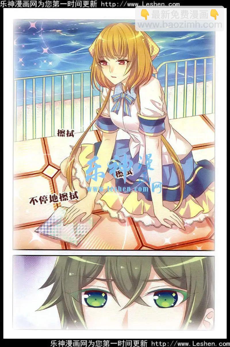 第15话 红豆汤-第10话