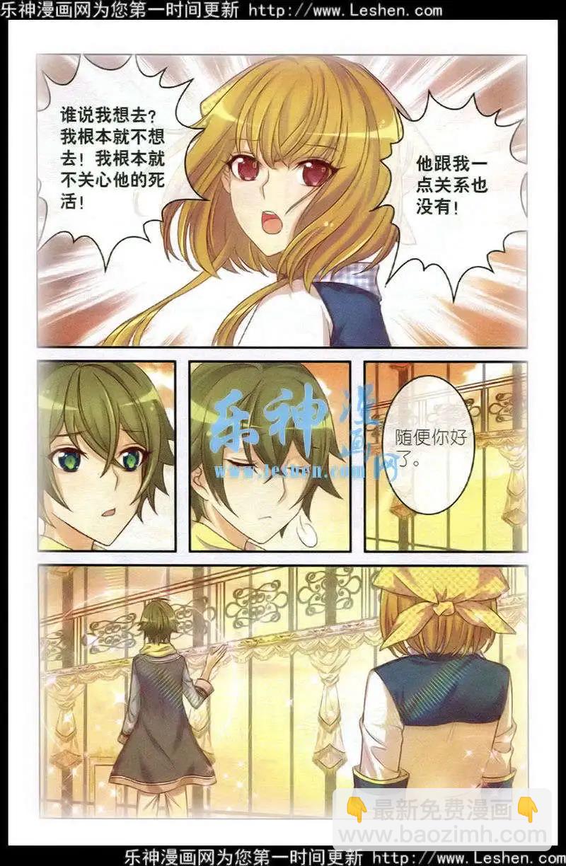 第15话 红豆汤-第10话