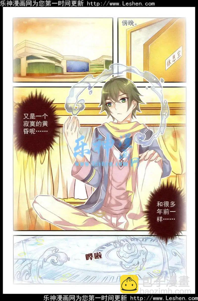 第15话 红豆汤-第10话