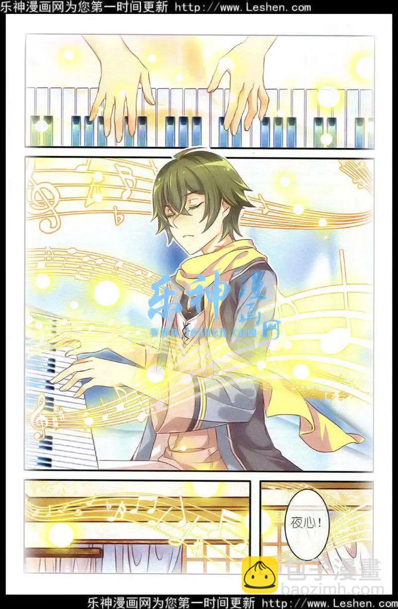 第15话 红豆汤-第10话