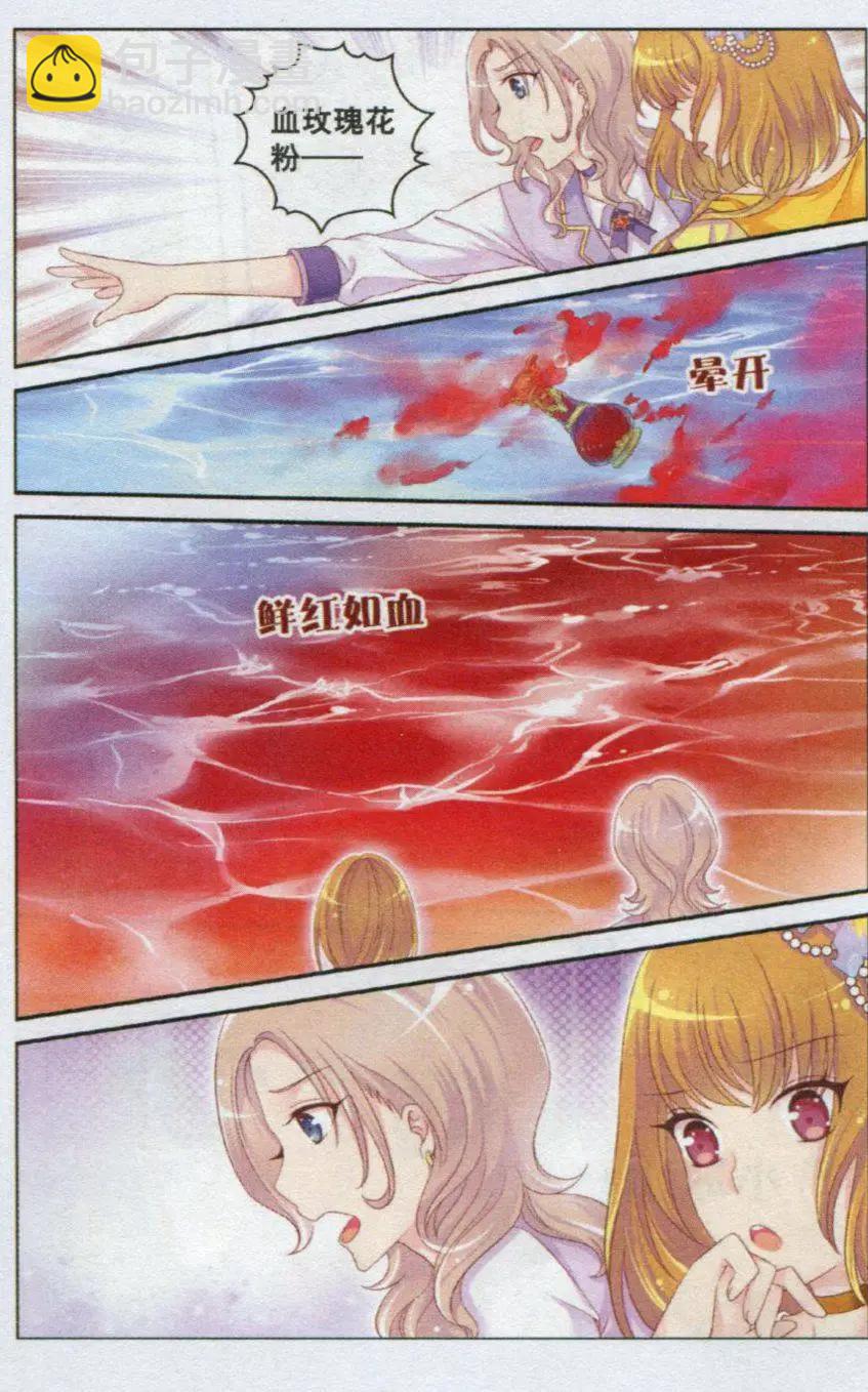 第21话 小冰山-第16话