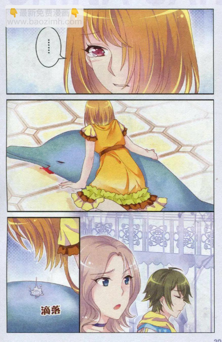 第21话 小冰山-第16话