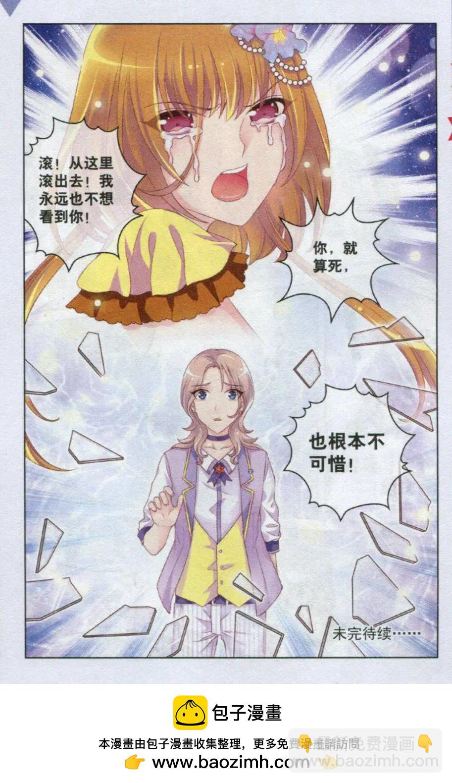 第21话 小冰山-第16话