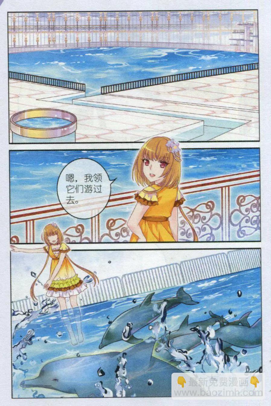 第21话 小冰山-第16话