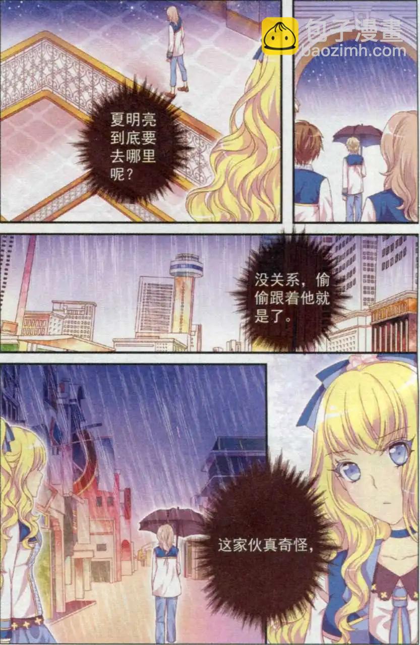 第23话 记忆-第18话