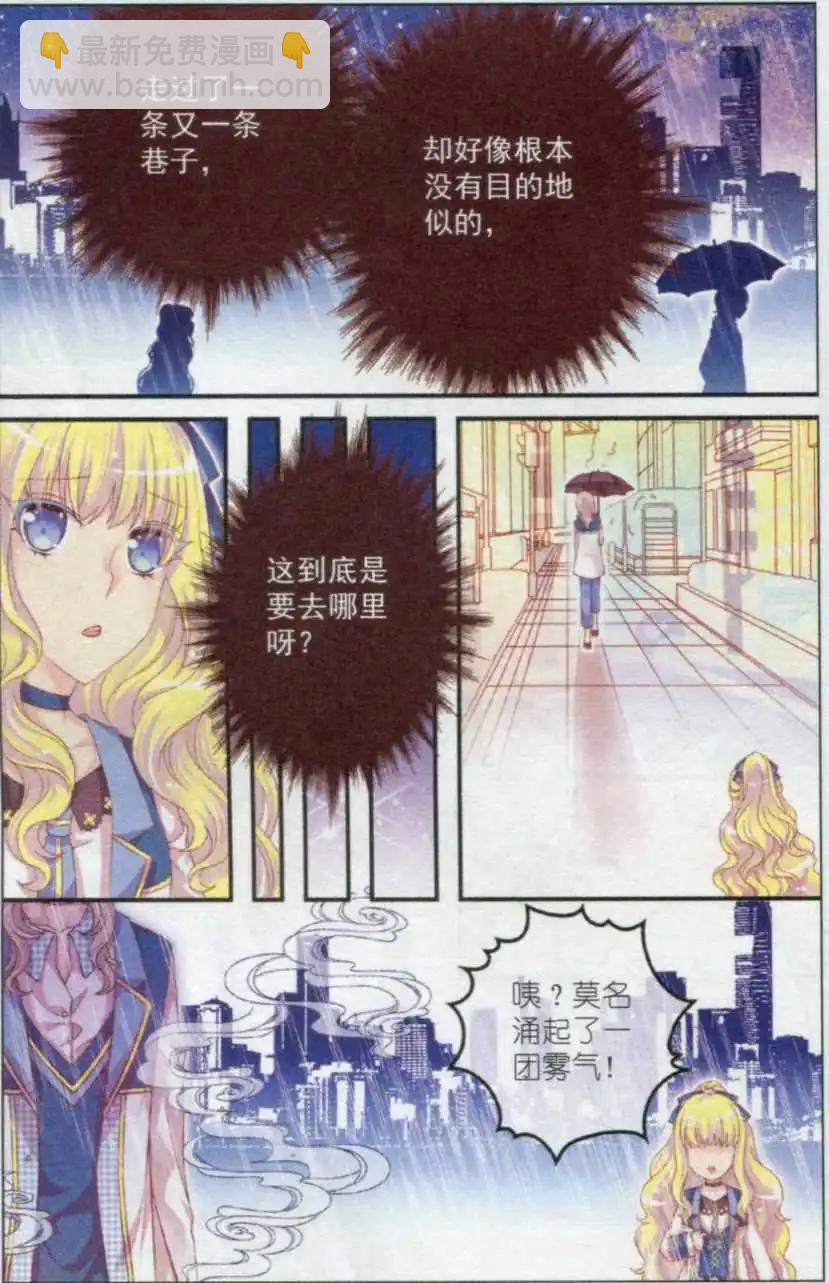 第23话 记忆-第18话