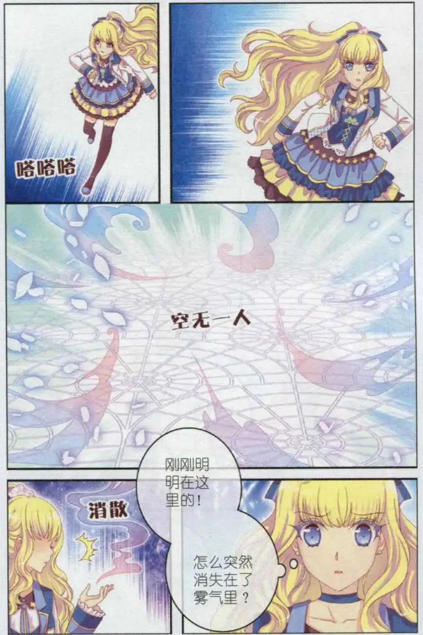 第23话 记忆-第18话