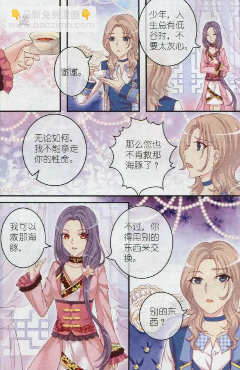 第23话 记忆-第18话