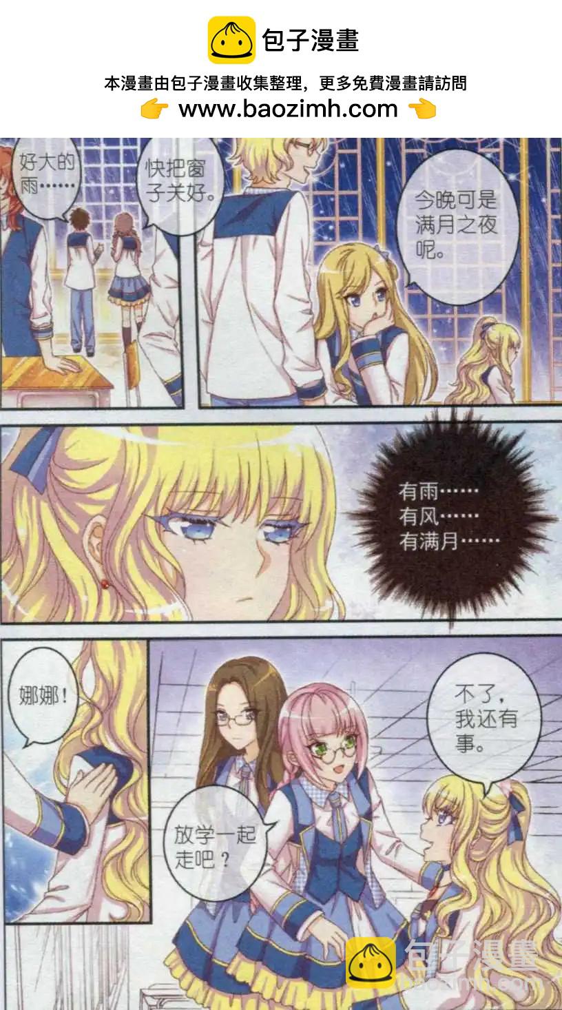 第23话 记忆-第18话