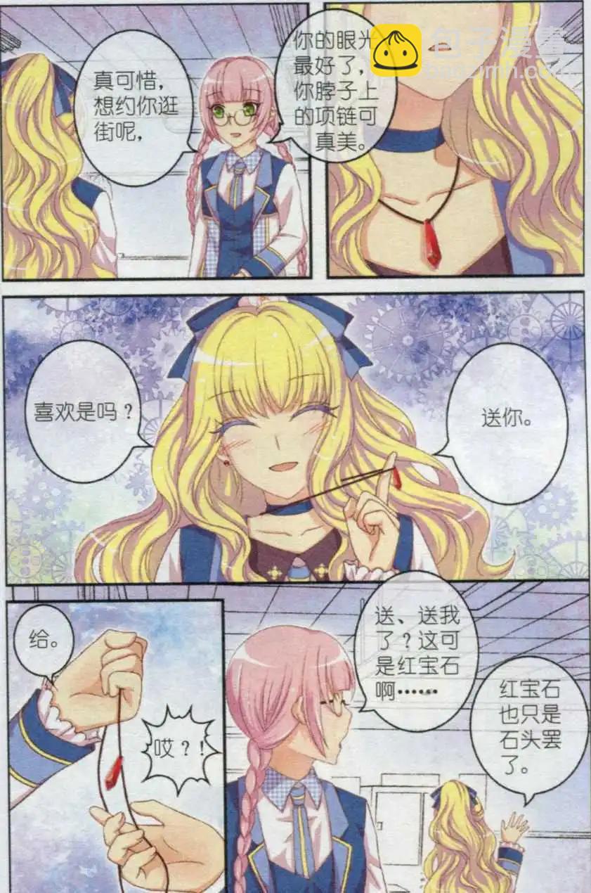 第23话 记忆-第18话