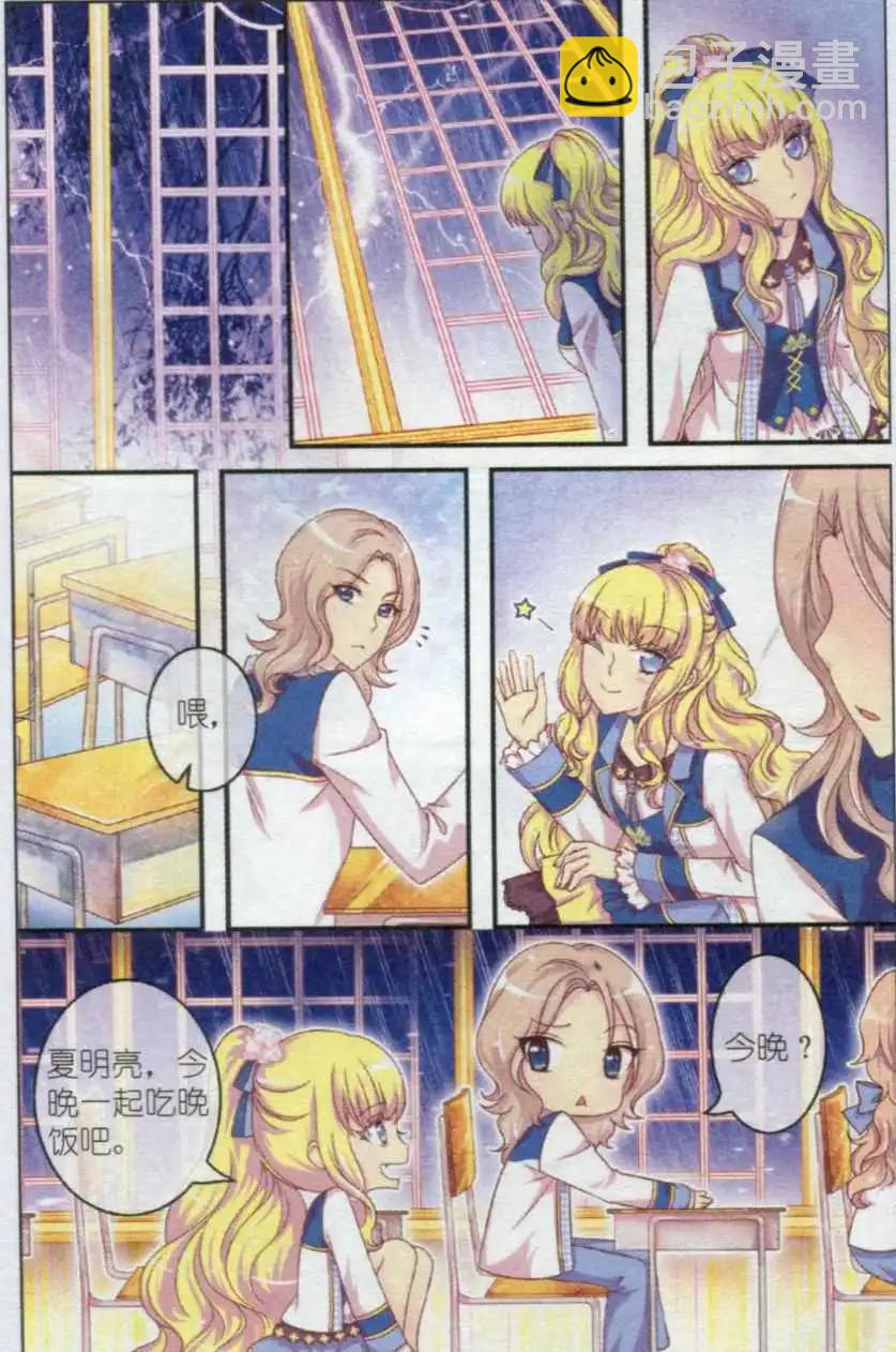 第23话 记忆-第18话