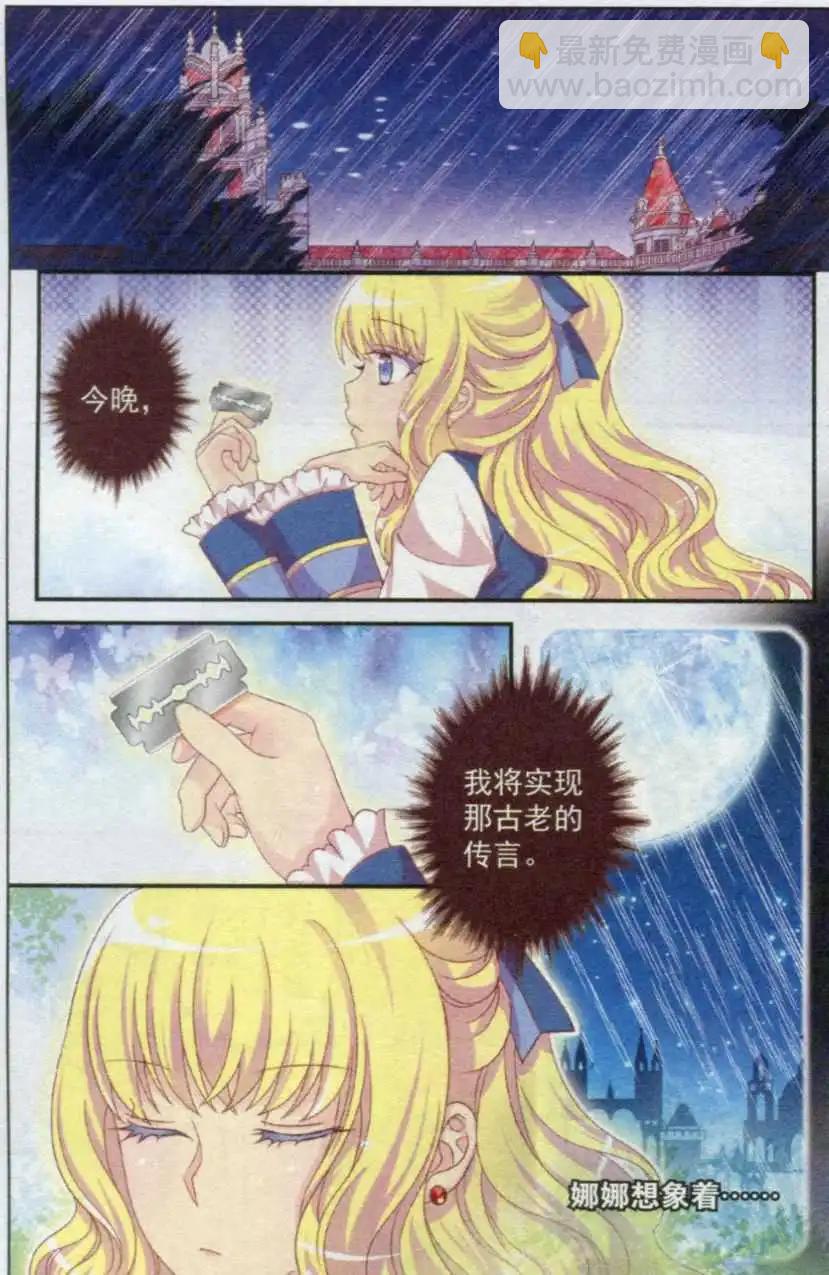 第23话 记忆-第18话