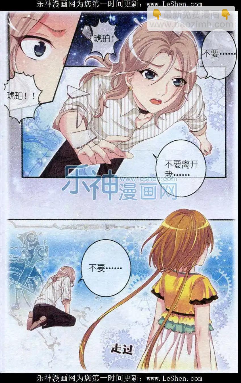 第25话 白猫-第20话