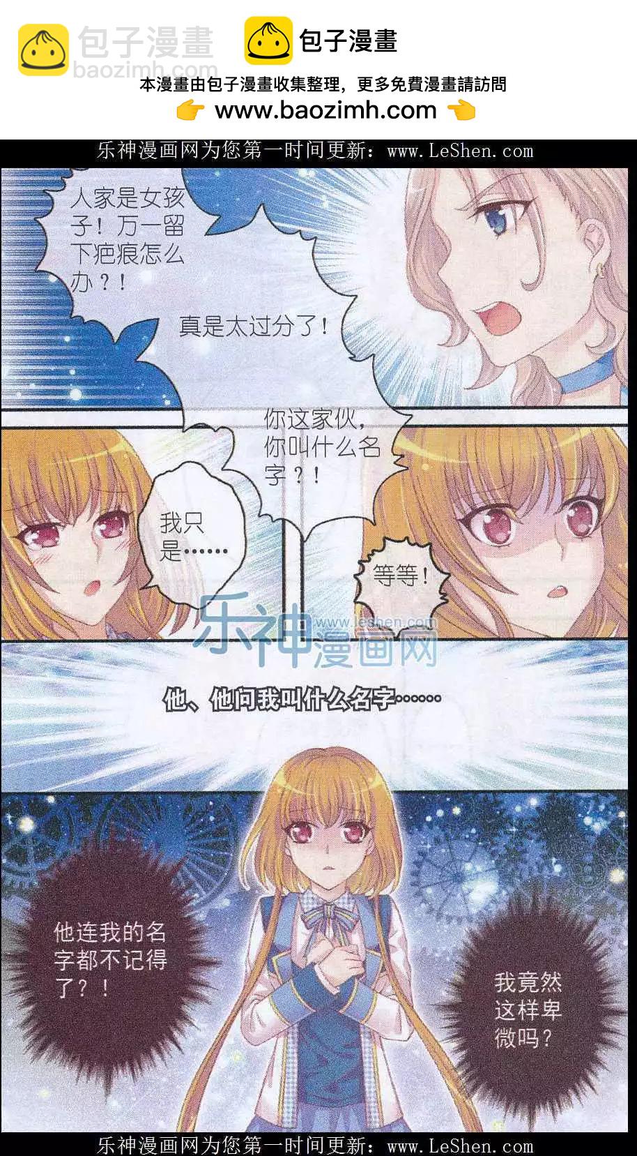 第27话 火锅夜-第22话