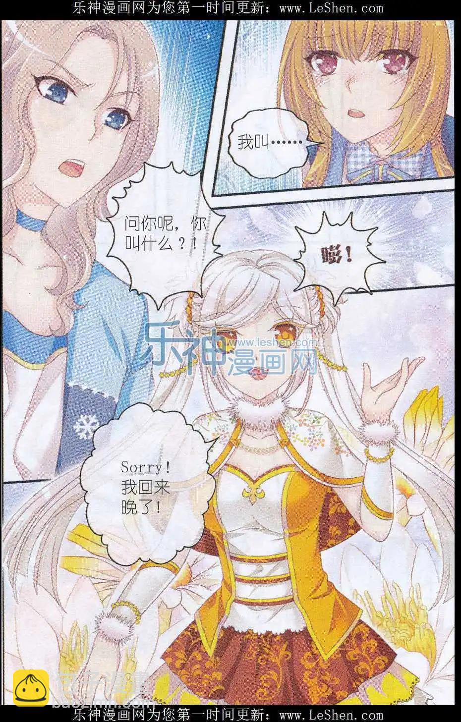 第27话 火锅夜-第22话