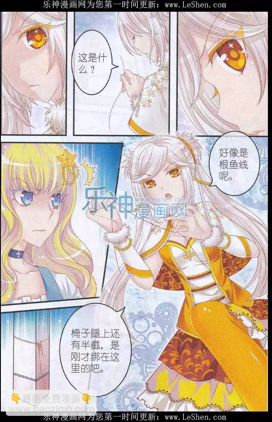 第27话 火锅夜-第22话